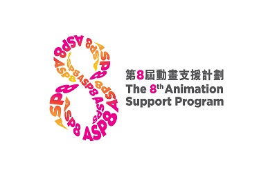 animation support program