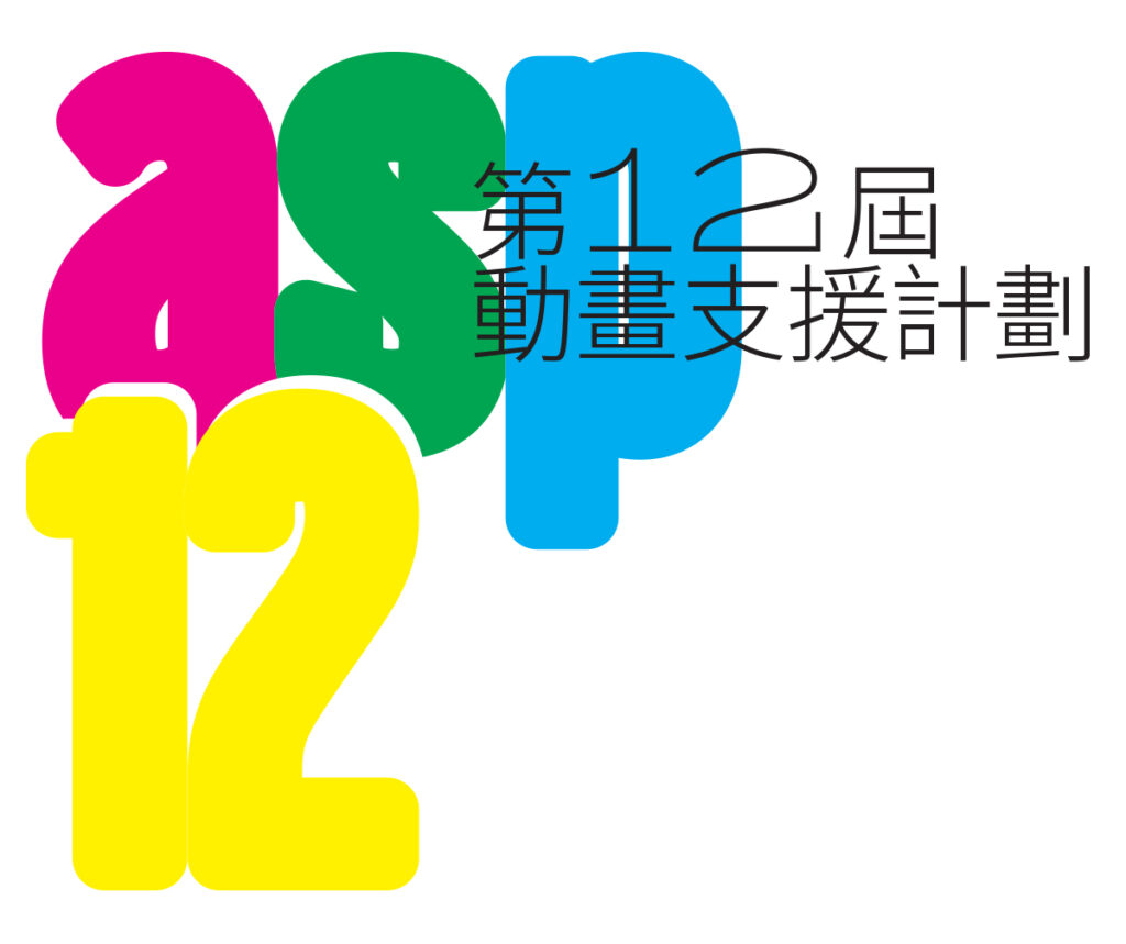 Animation Support Program Download - The 14th Animation Support Program